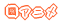 Aj